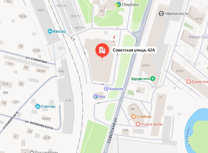 Королёв, главный офис