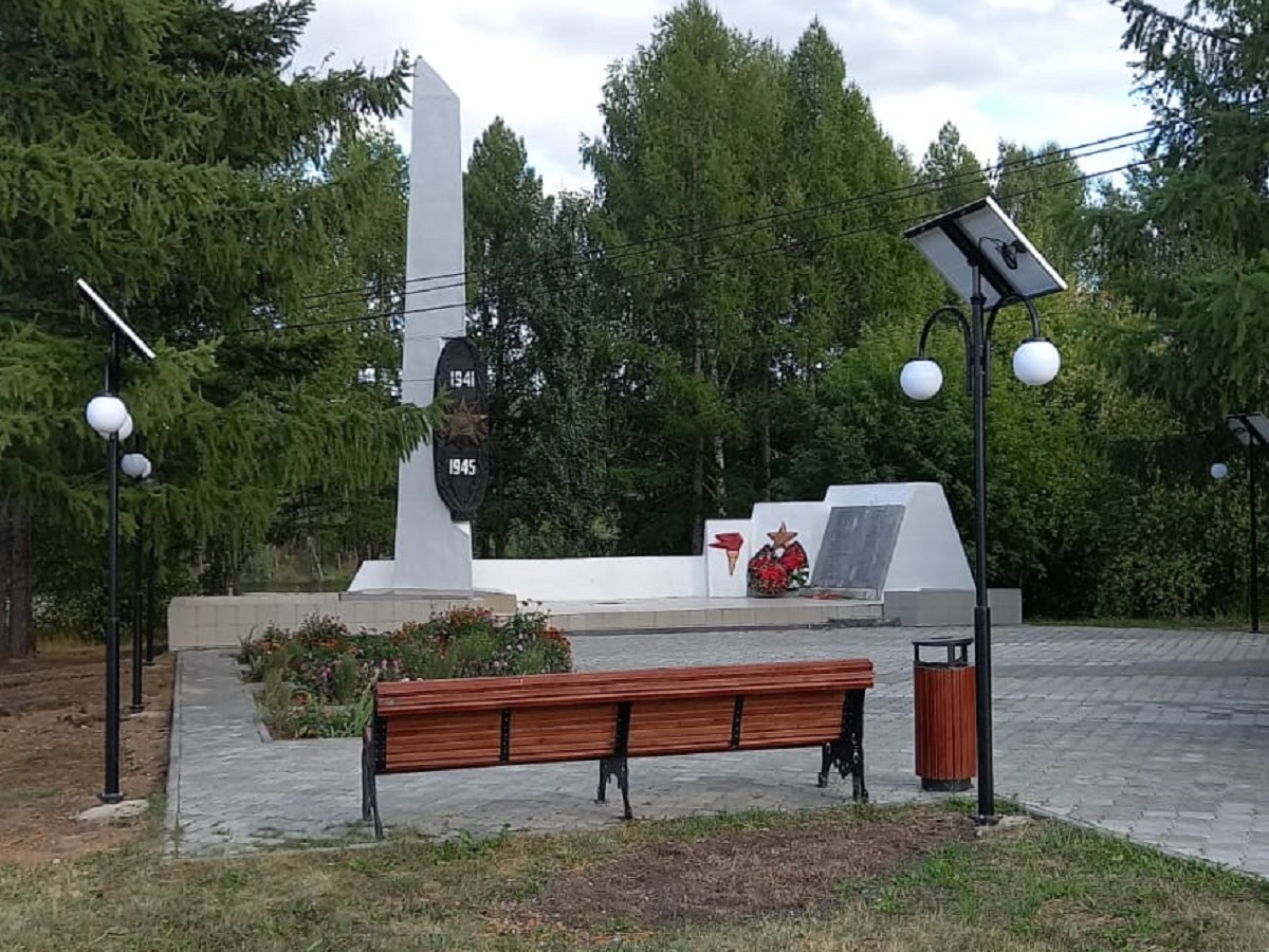 Автономный парковый фонарь HS Park 24 150 120 с опорой