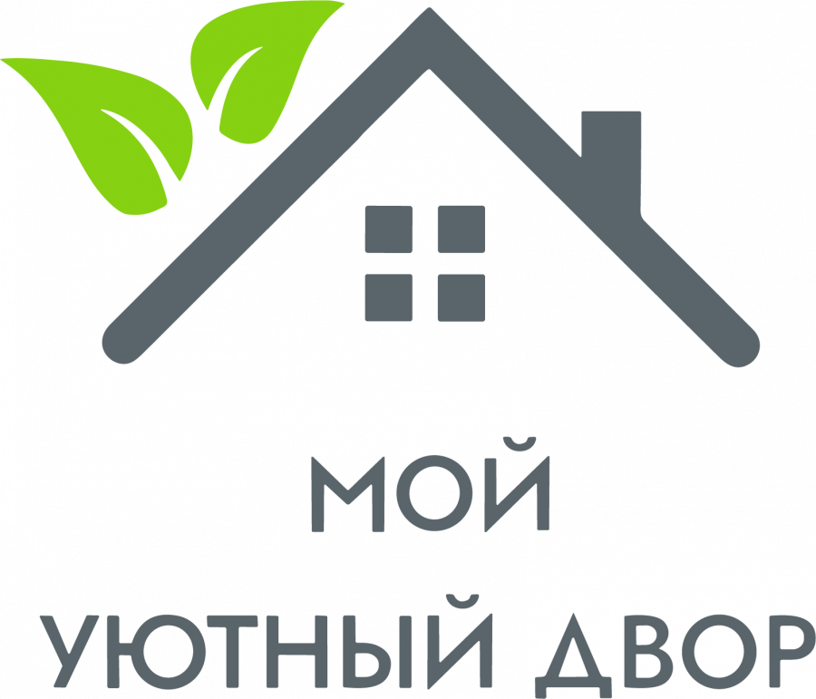 Мой уютный двор